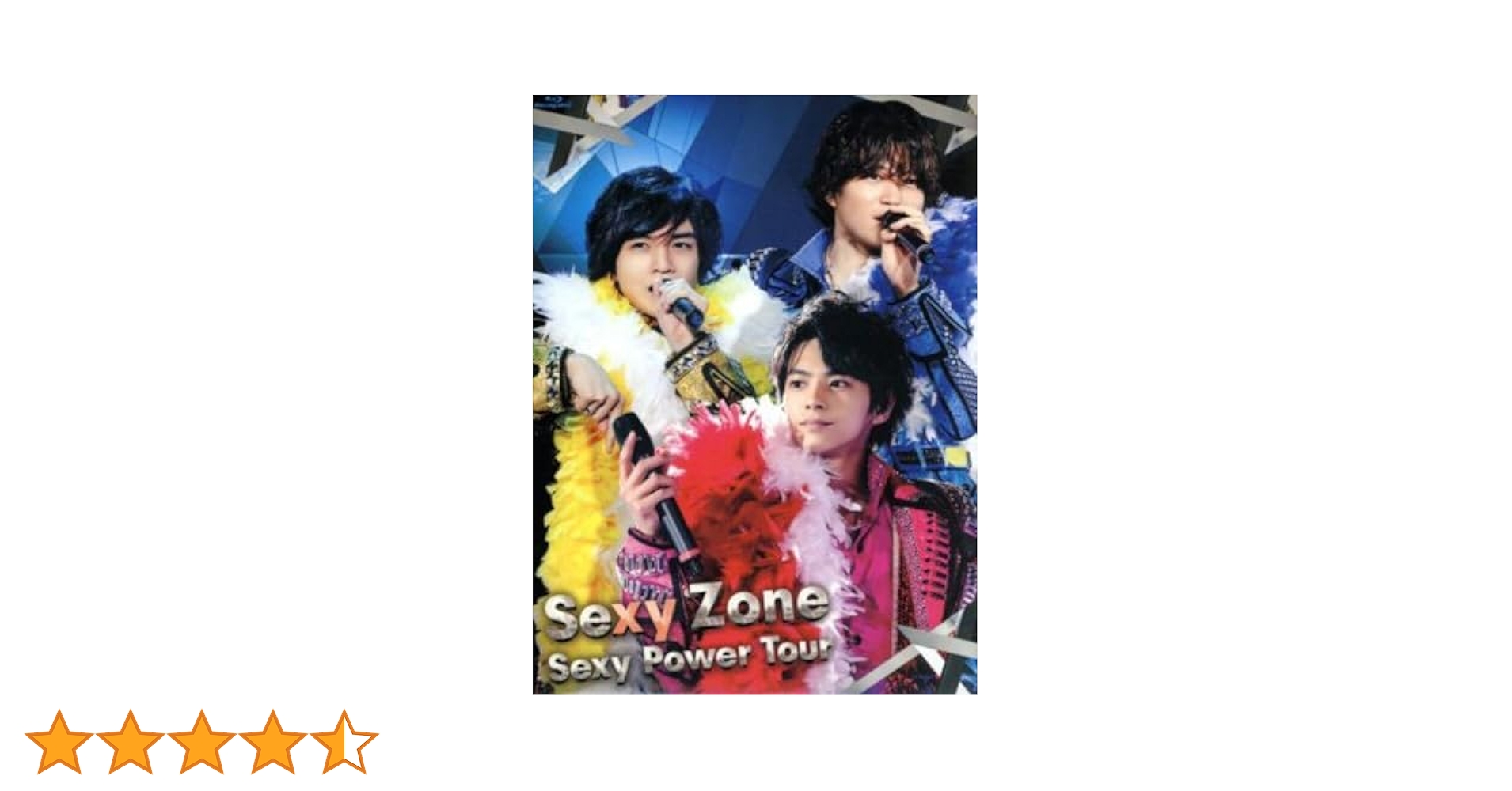 Amazon.co.jp: Sexy Zone Sexy Power Tour(Blu-ray 初回限定盤(1